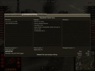 Прикрепленное изображение: shot_046.jpg